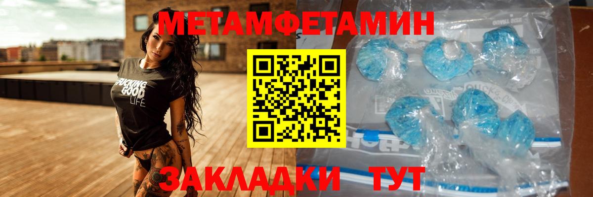 АМФЕТАМИН 98%  АМФ  сайты даркнета Telegram  Вход с VPN  Южноуральск 