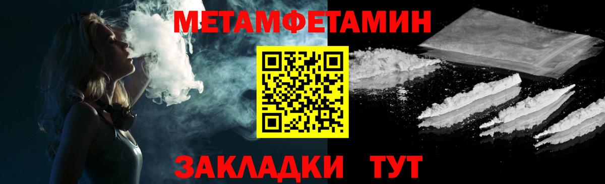 Amphetamine 97% Южноуральск
