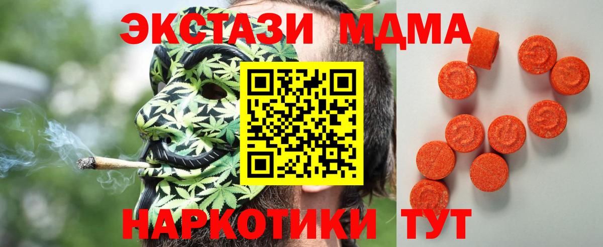 blacksprut зеркало  Экстази Дубай  ЭКСТАЗИ бентли  Вход с VPN  Южноуральск 