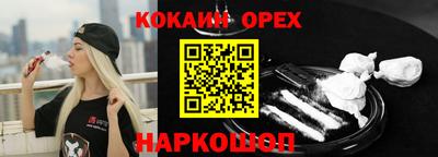 меф VHQ Жуковский