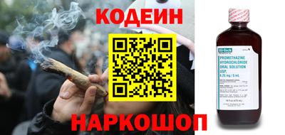 героин Заводоуковск