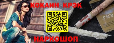 героин Заводоуковск