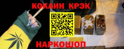 кокаин перу Заволжье