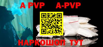 героин Заводоуковск