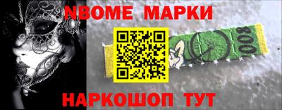 меф VHQ Жуковский