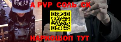 кокаин перу Заволжье