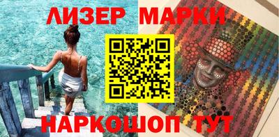 кокаин перу Заволжье
