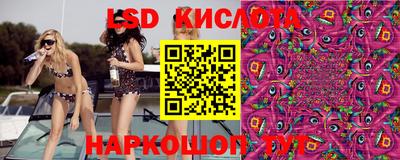 кокаин перу Заволжье