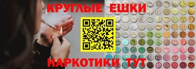меф VHQ Жуковский