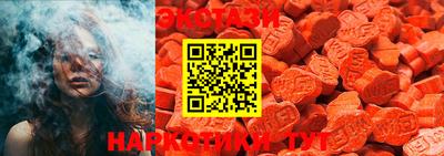 меф VHQ Жуковский