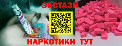 кокаин перу Заволжье