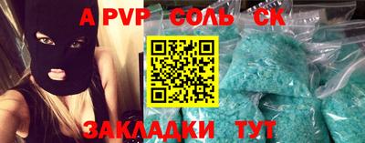 кокаин перу Заволжье