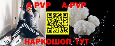 героин Заводоуковск