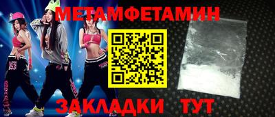 меф VHQ Жуковский