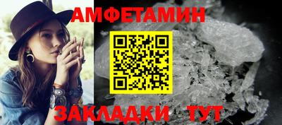 меф VHQ Жуковский