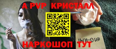 меф VHQ Жуковский