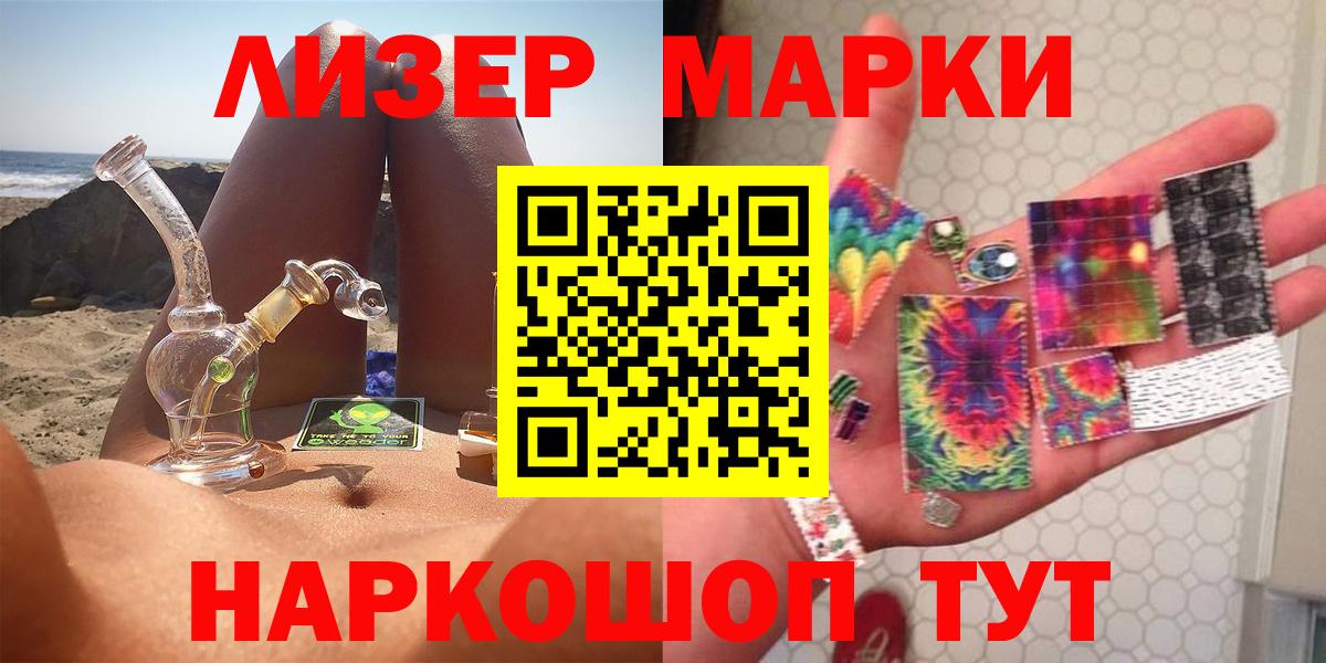Лсд 25 экстази ecstasy  Вход с VPN  Южноуральск 