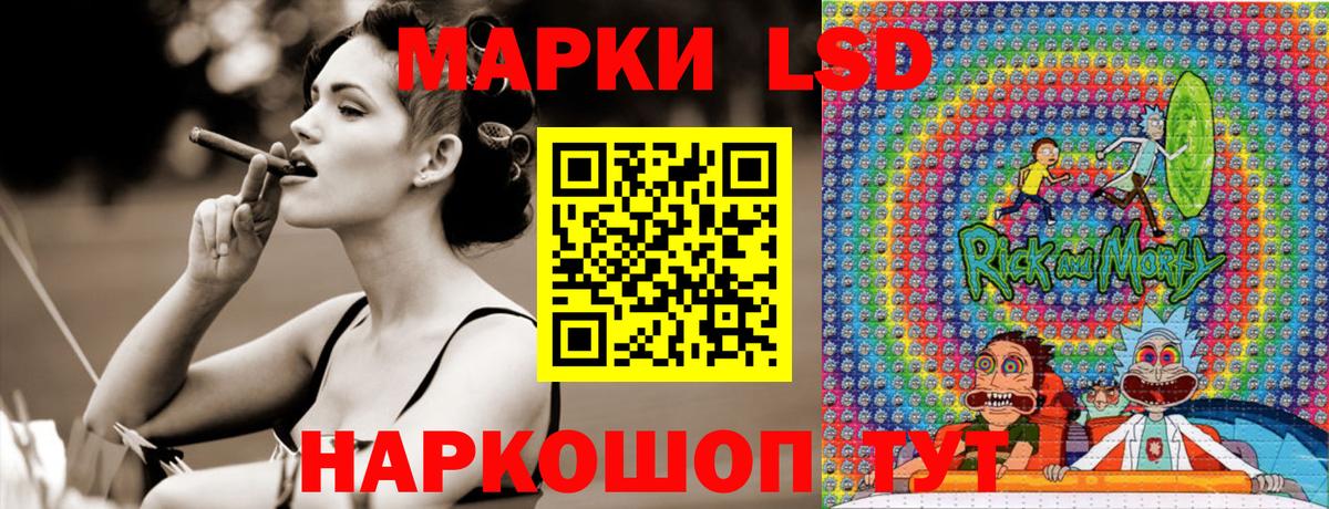 Марки 25I-NBOMe 1500мкг Южноуральск