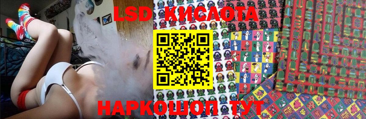 Марки NBOMe  Марки NBOMe 1500мкг  купить  сайты  Вход с VPN  Марки NBOMe 1500мкг  Южноуральск 