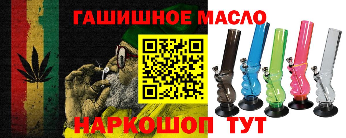 сколько стоит  Дистиллят ТГК вейп с тгк  Вход с VPN  ТГК Wax  Южноуральск 