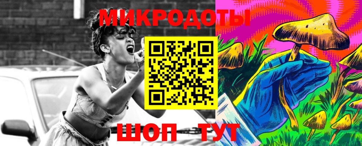 Южноуральск  хочу наркоту  Вход с VPN  Галлюциногенные грибы мицелий 
